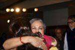 Jaya Bachchan at Saregama